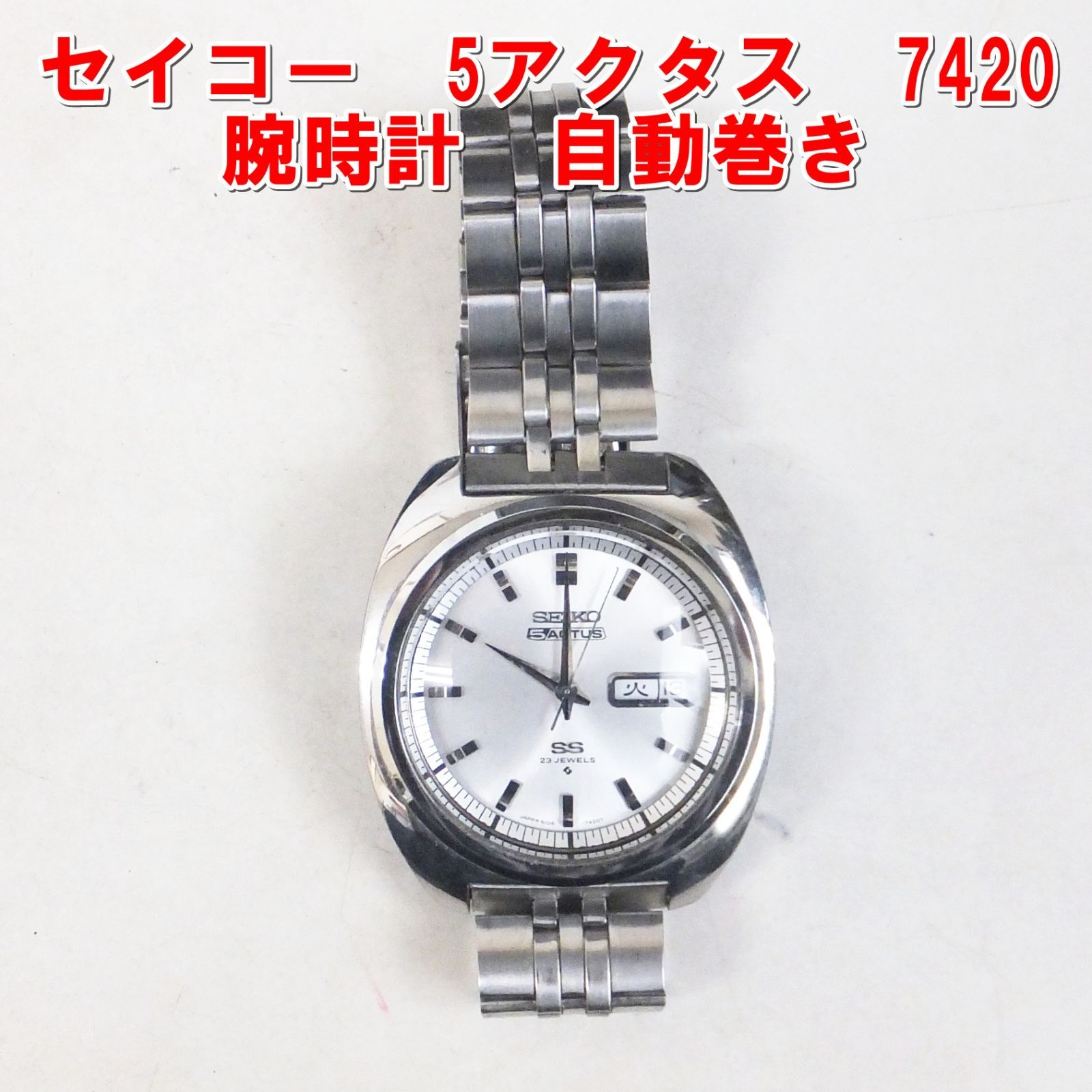 R375 セイコー 5アクタス 7420 腕時計 自動巻き |15