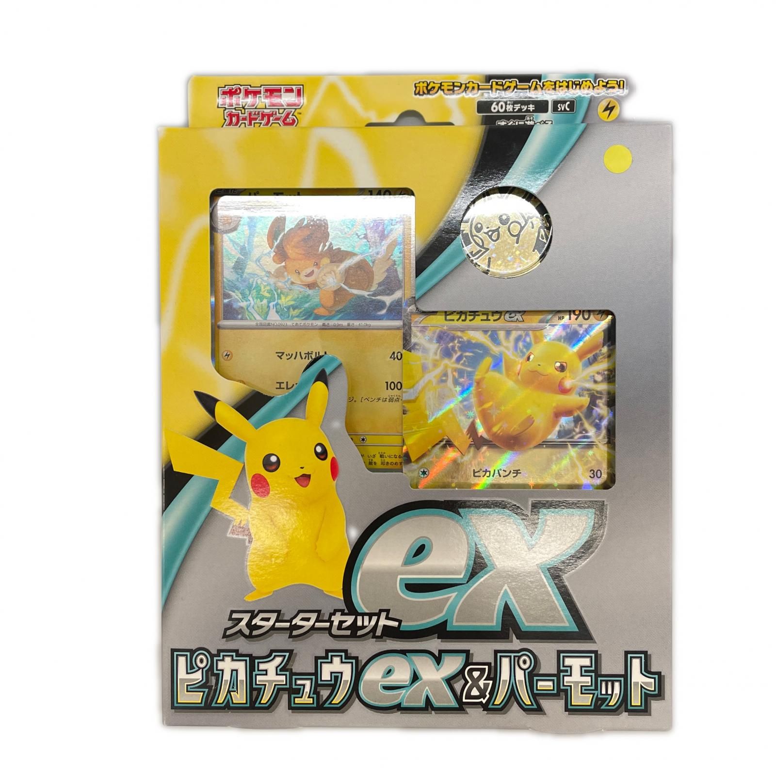 POKEMON ポケモン SVC トレーディングカード ポケモンカード