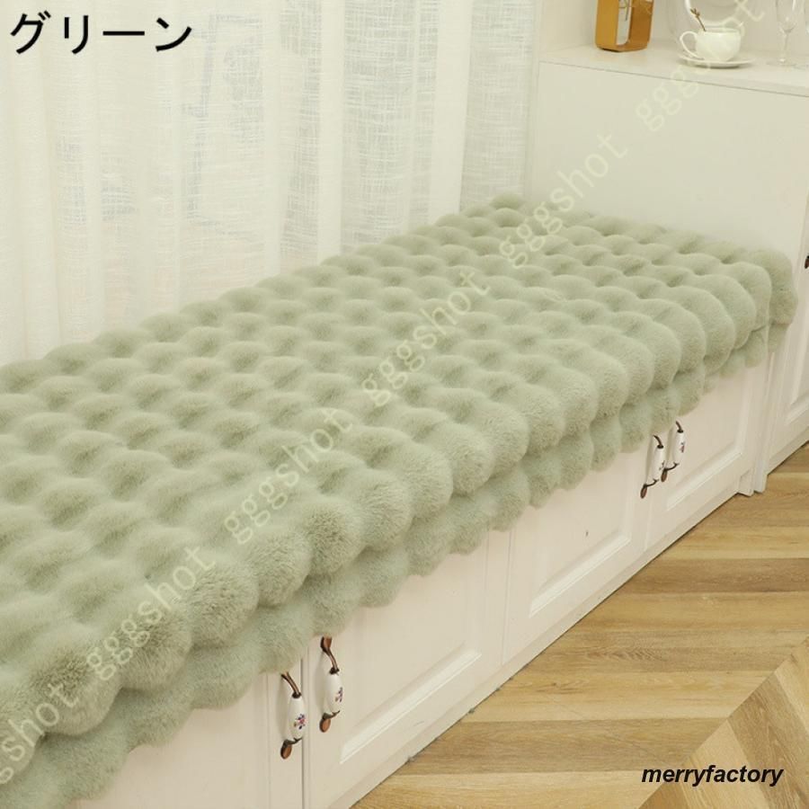 ロングクッション