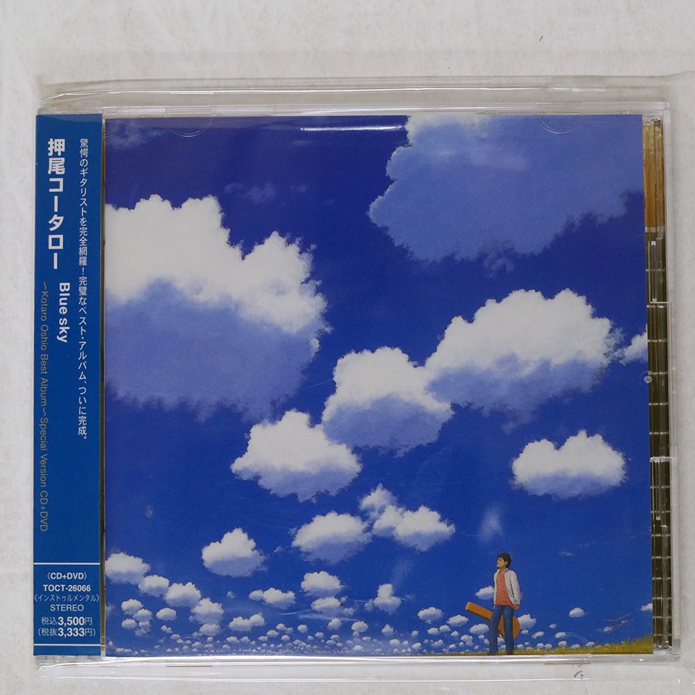 押尾コータロー　DVD 6枚 ALBUM｜Discography｜押尾コータロー オフィシャルサイト