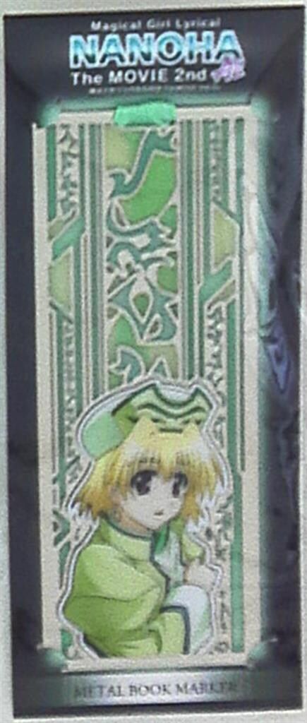 リリカルなのは Reflection メタルブックマーカー 11点セット 61Z+Y5r5hPL._UF350,350_QL50_.jpg