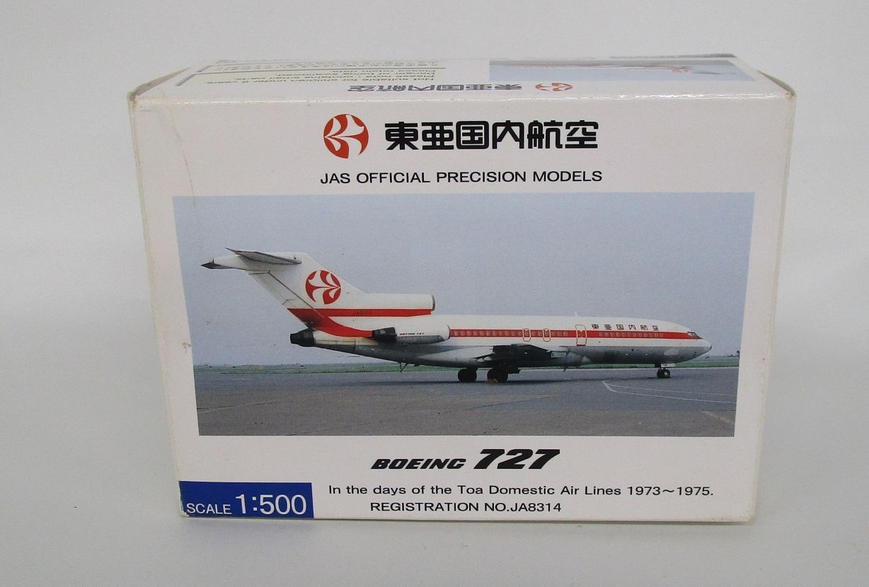 【レア】東亜国内航空のロゴ入りグッズ Yahoo!オークション -「東亜国内航空」(日本エアシステム(JAS