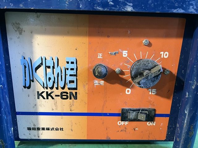 ☆中古品☆SEIWA 精和産業 100V かくはん君 KK-6N パドル2本(4L 6L)付
