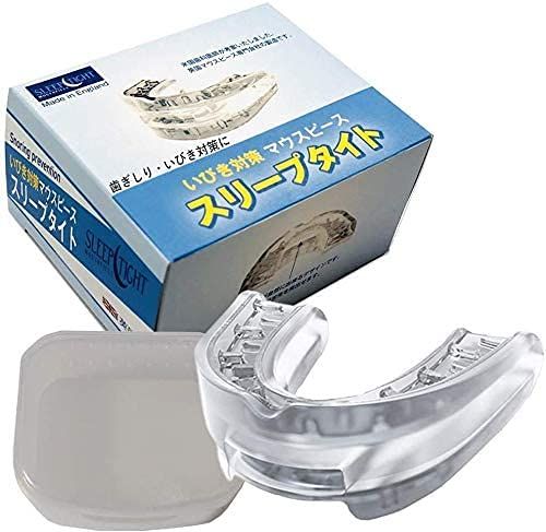 ヤマオカ マウスピース 歯ぎしり いびき防止グッズ スリープタイト STZ 自分 マウスピース 睡眠時の無呼吸 改善 ケース 日本語説明書付