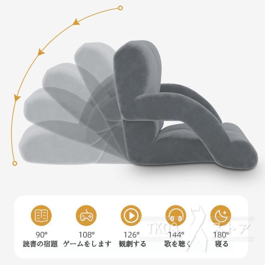 座椅子 おしゃれ 腰痛 肘掛付き コンパクト リクライニング