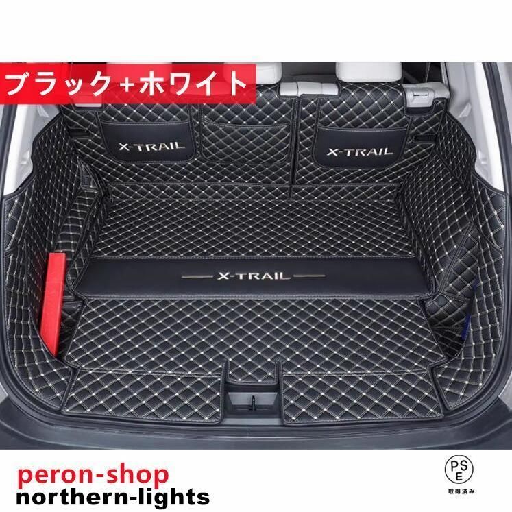 インテリアパネル レザーラゲッジマット