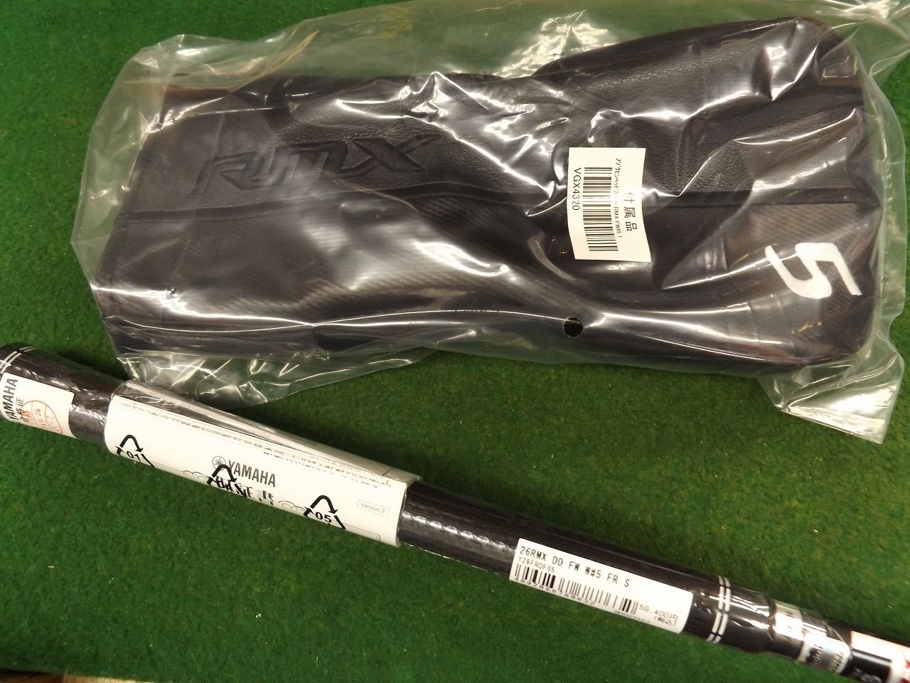 カバー有 ヤマハ