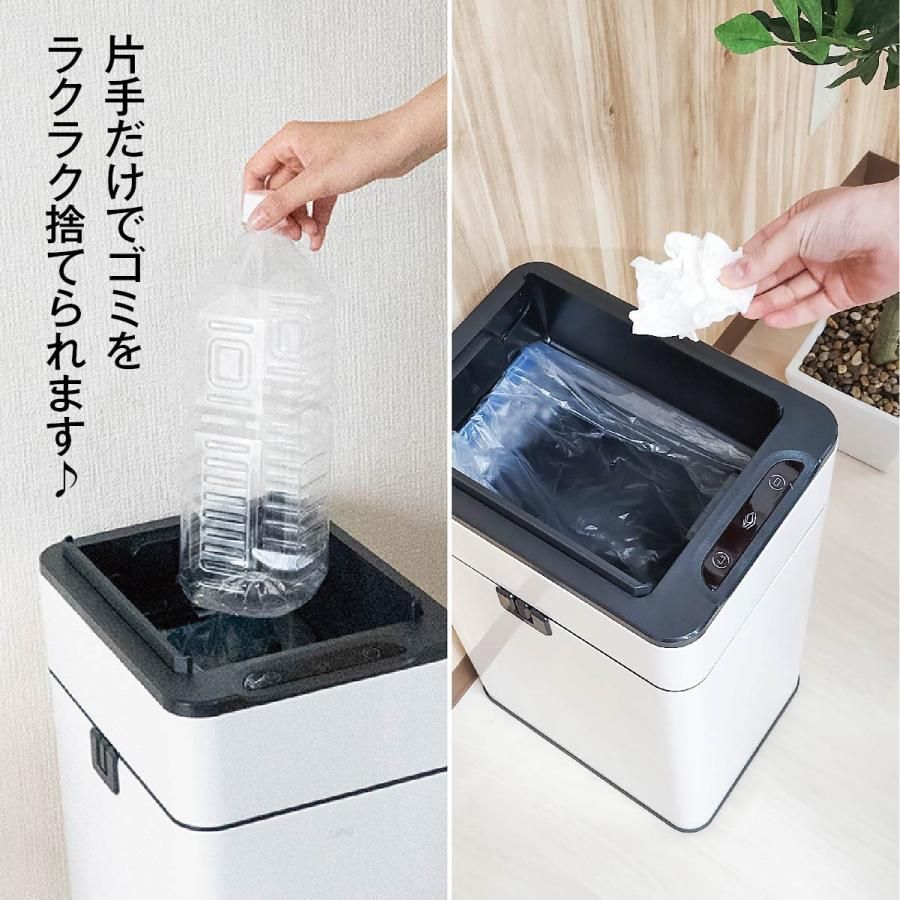 フタ付き ダストボックス
