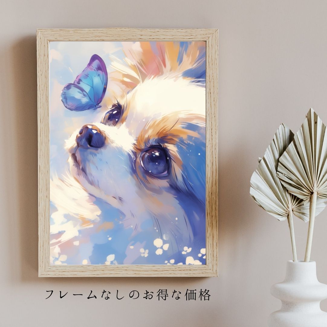 蝶犬戯舞 - ポメチワ犬の子犬 No.3】春・蝶・子犬・アート