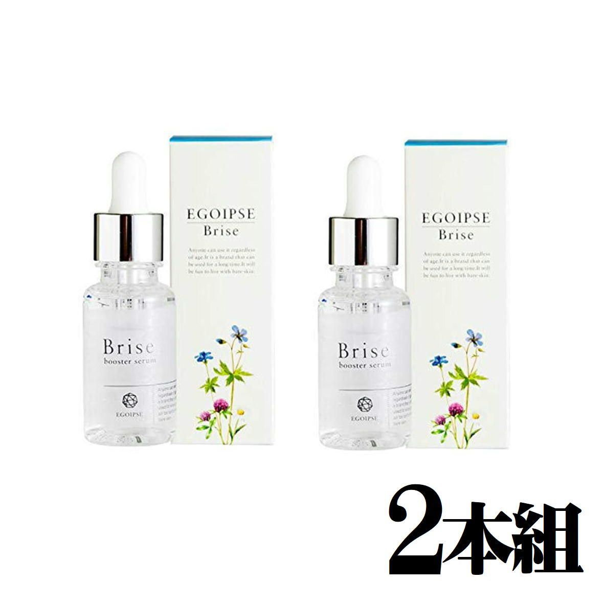 エゴイプセ 2本組 ビライズ EGOIPSE BRISE ヒト幹細胞 導入美容液 30mL 【4589615340191 520 2本組】毛穴 浸透 保湿 美容 乳酸 AHA 保湿 EGF KGF 乾燥 エイジングケア 日本製 コスメ