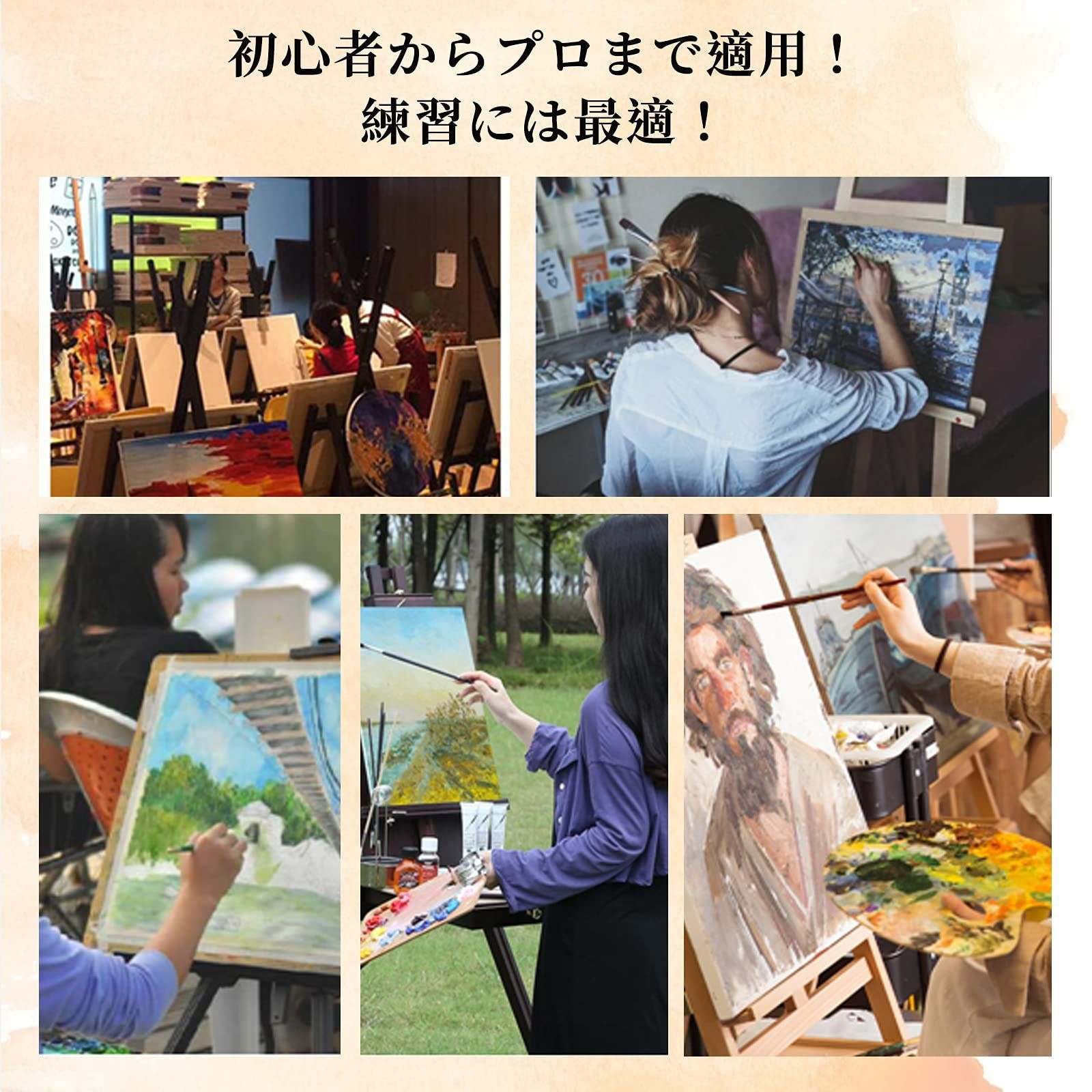 特価商品】油絵 絵画 アクリル絵の具 中目 油絵・アクリル・水彩