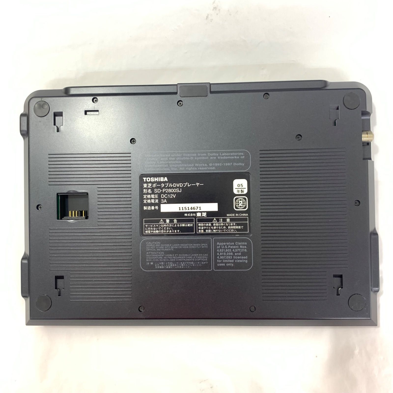 DVDプレーヤー TOSHIBA Amazon | TOSHIBA ポータロウ 7V型ワイドポータブルDVD