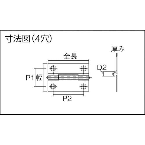 ST-550-25 入 全長25.5 mm ステンレス製薄口蝶番 TRUSCO トラスコ