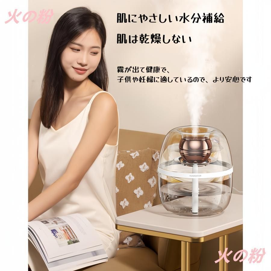 スチーム式 大容量加湿器