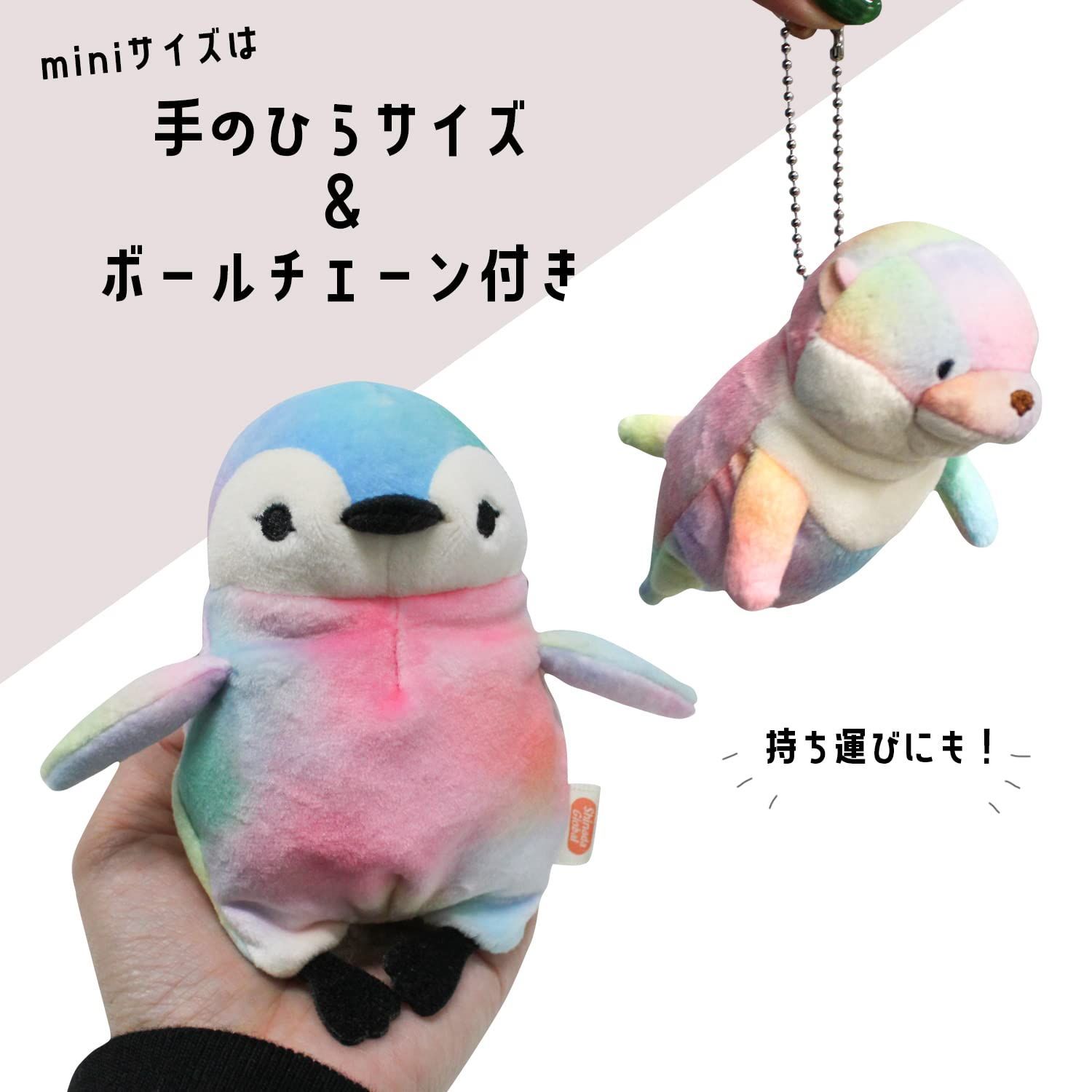 ☆人気商品☆シナダグローバル もちシリーズ もちかえる