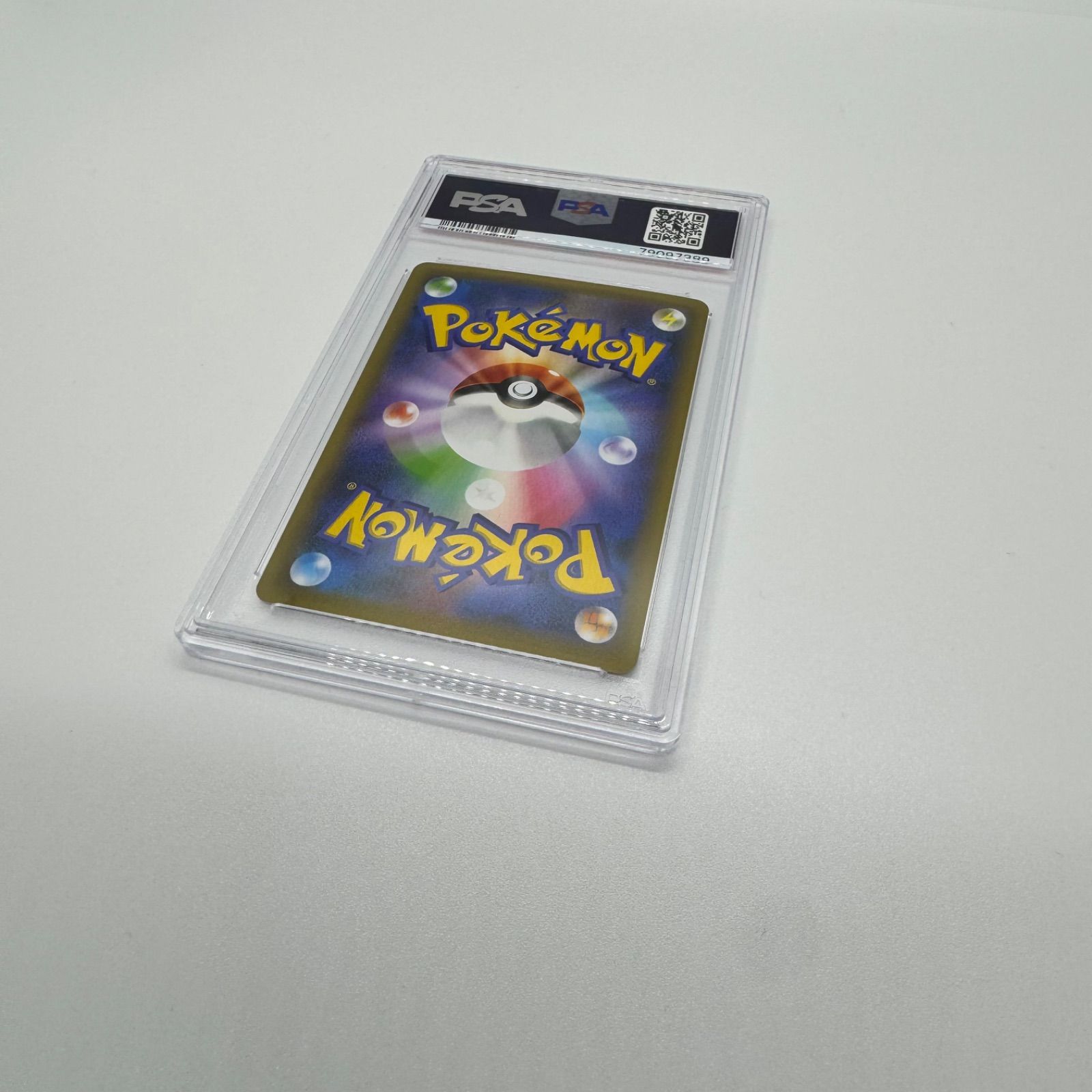 PSA10 おたんじょうび（お誕生日）ピカチュウ プロモカード