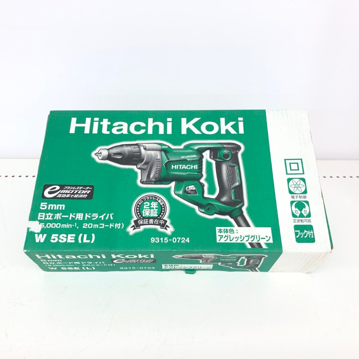 ДД【中古】HITACHI 日立 ボード用ドライバ 5mm コード式 100v 960955