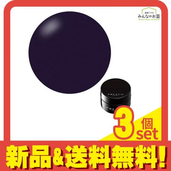 PRESTO(プレスト) アンリミテッドカラー ジェル KA013 2.7g 3個セット まとめ売り