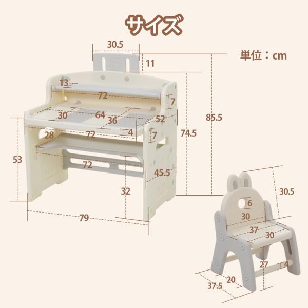 多機能チェア チェア デスクセット 2Ways 学習机 デスク高さ調整 キッズチェア ブロックデスク ホワイトボード 組立簡単 赤ちゃん 長期利用 子供用チェア