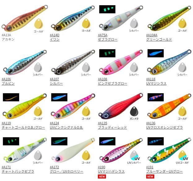 【最大80％OFF】 引 選べる3個セット 60g MetalMagicTG メタルマジックTG AquaWave アクアウェーブ