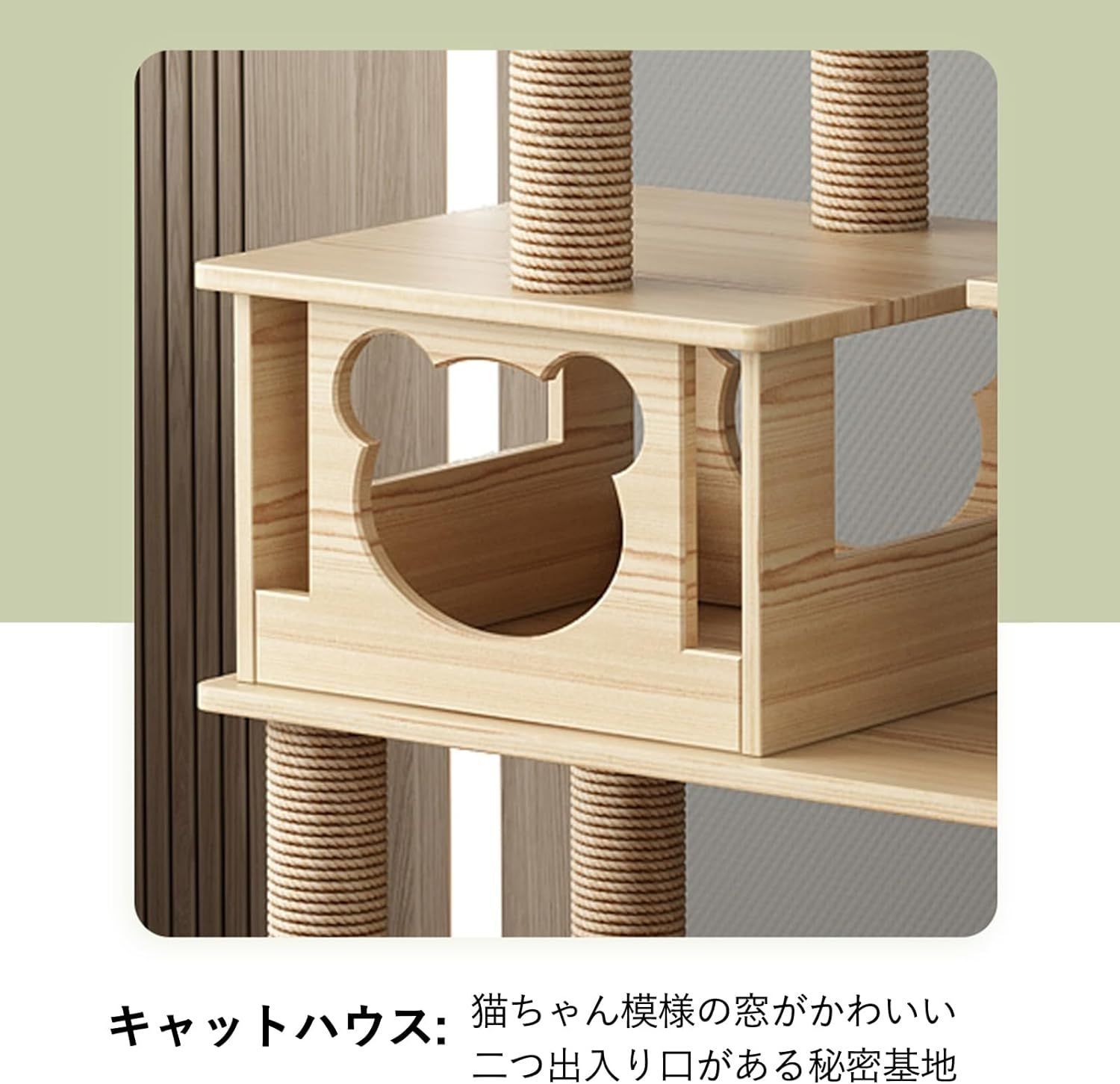 木製