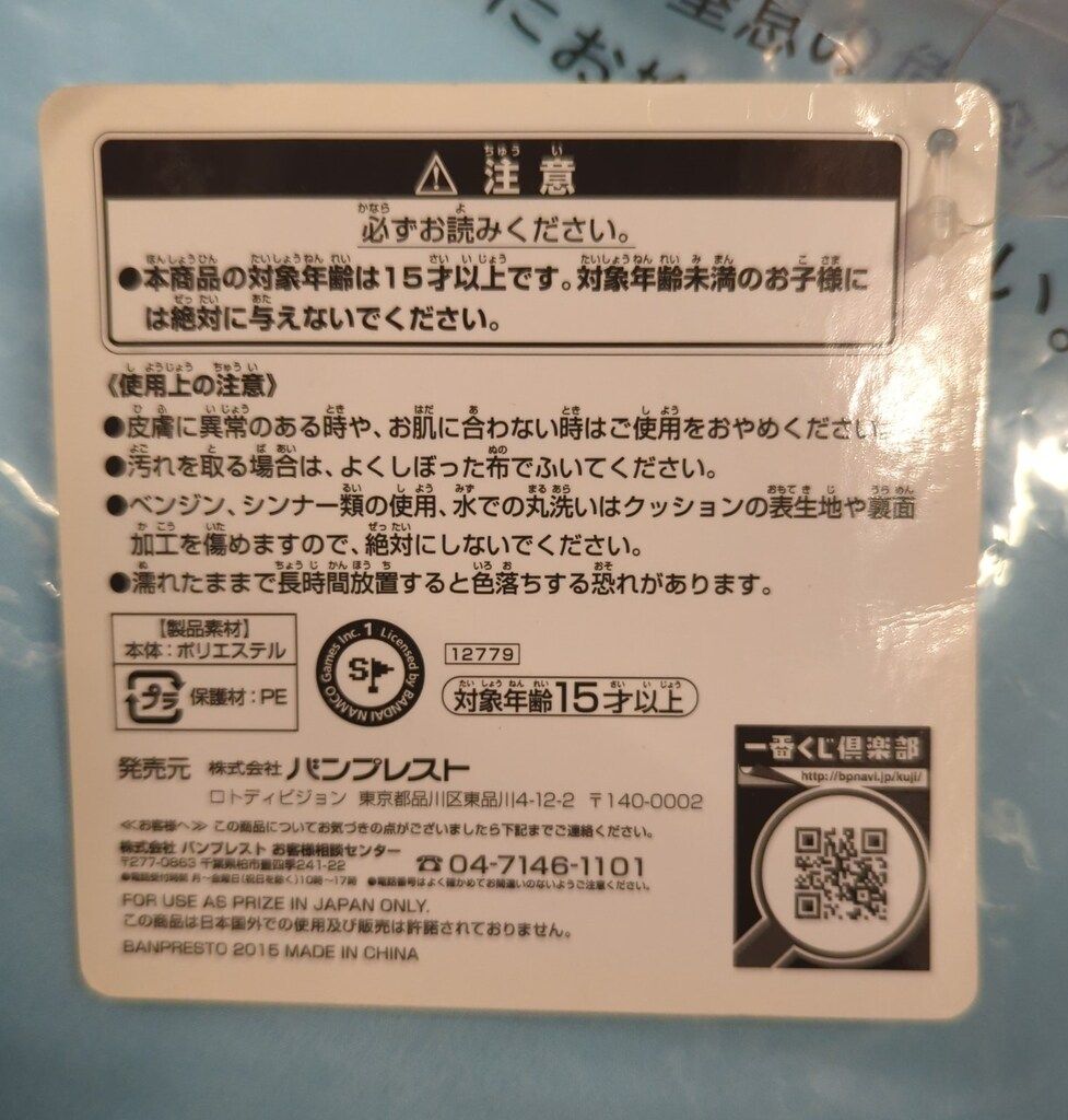 船田玉樹（ふなだ ぎょくじゅ）筆 真筆 水墨図 和額（欄間額3尺）呉市