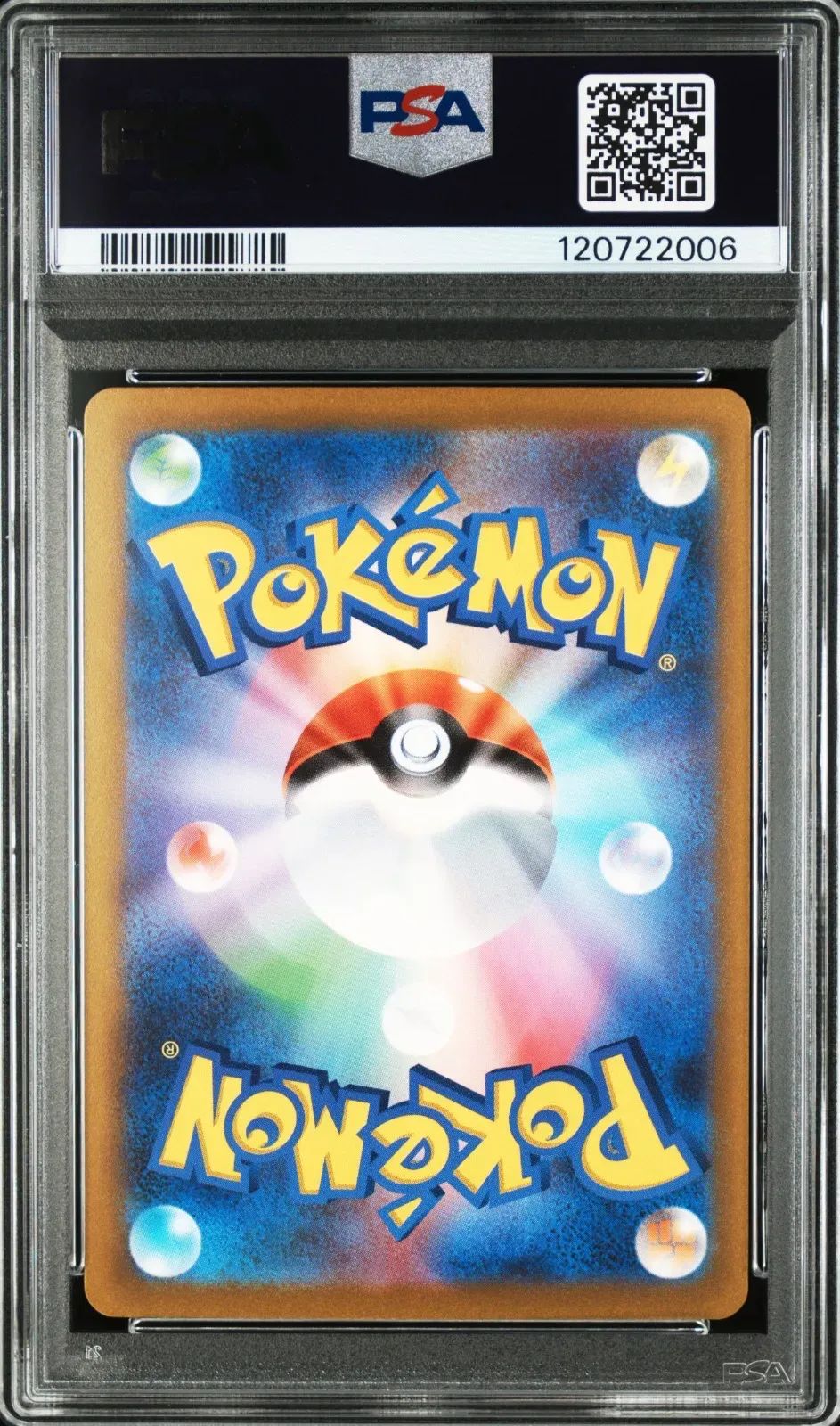 PSA10】ピカチュウ ex 横浜記念デッキ WCS23 美品 即日発送