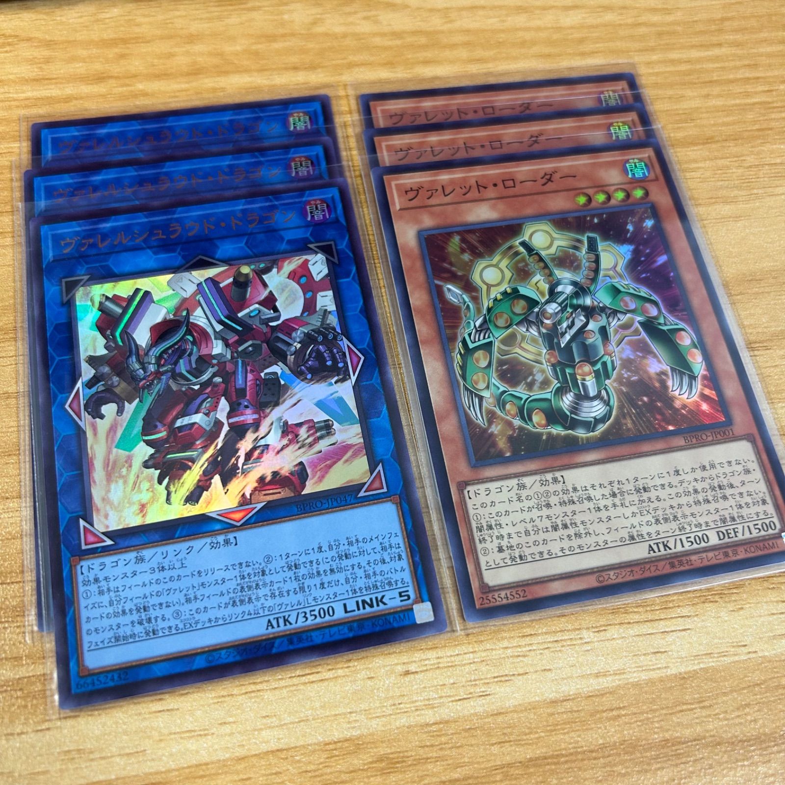 遊戯王 ヴァレット リボルバー 新規デッキパーツセット - メルカリ