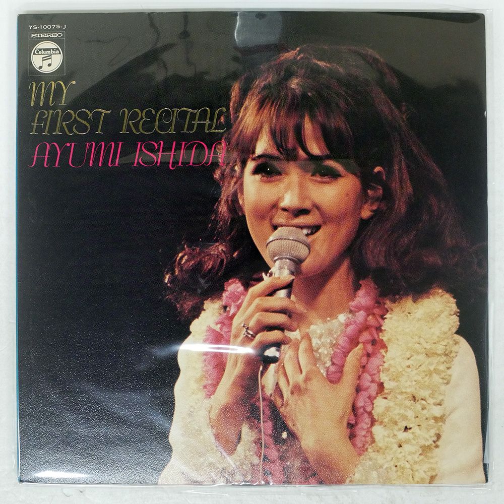 リサ・エクダール（ジャズ・ボーカル）／『もしあなただったら』国内盤 リサ・エクダール（ジャズ・ボーカル）／『もしあなただったら