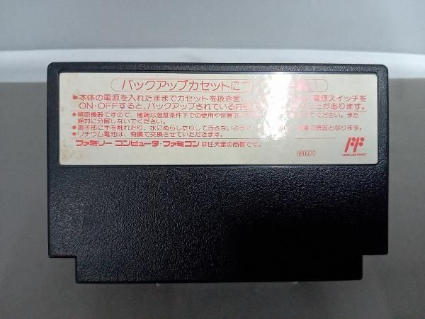 ウィザｰドリィ3 - メルカリ