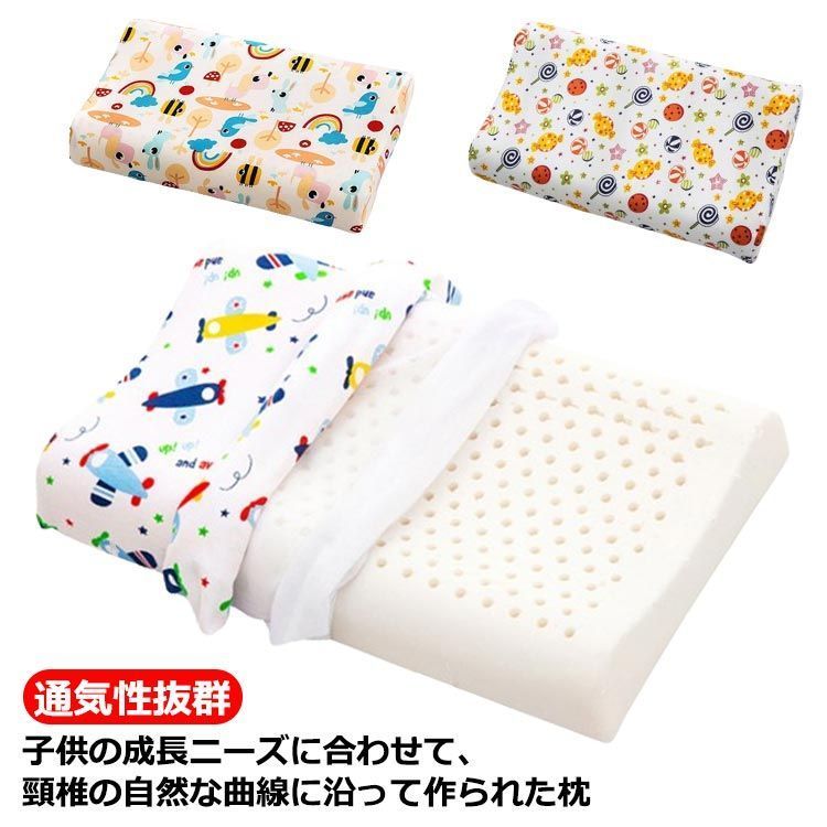 ピロー 可愛い 快眠枕 キッズ 枕 頚椎 肩こり 安眠枕 まくら 低反発枕 44*27cm 健康枕 首こり ジュニア 頚椎牽引ケア 頚椎保護枕 まくら 低反発 頚椎安定 頚椎牽引 枕 枕 頸椎サ#cjfj144058