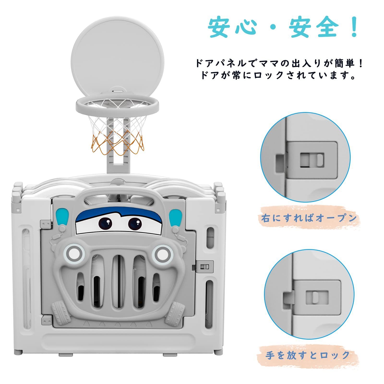自由調整