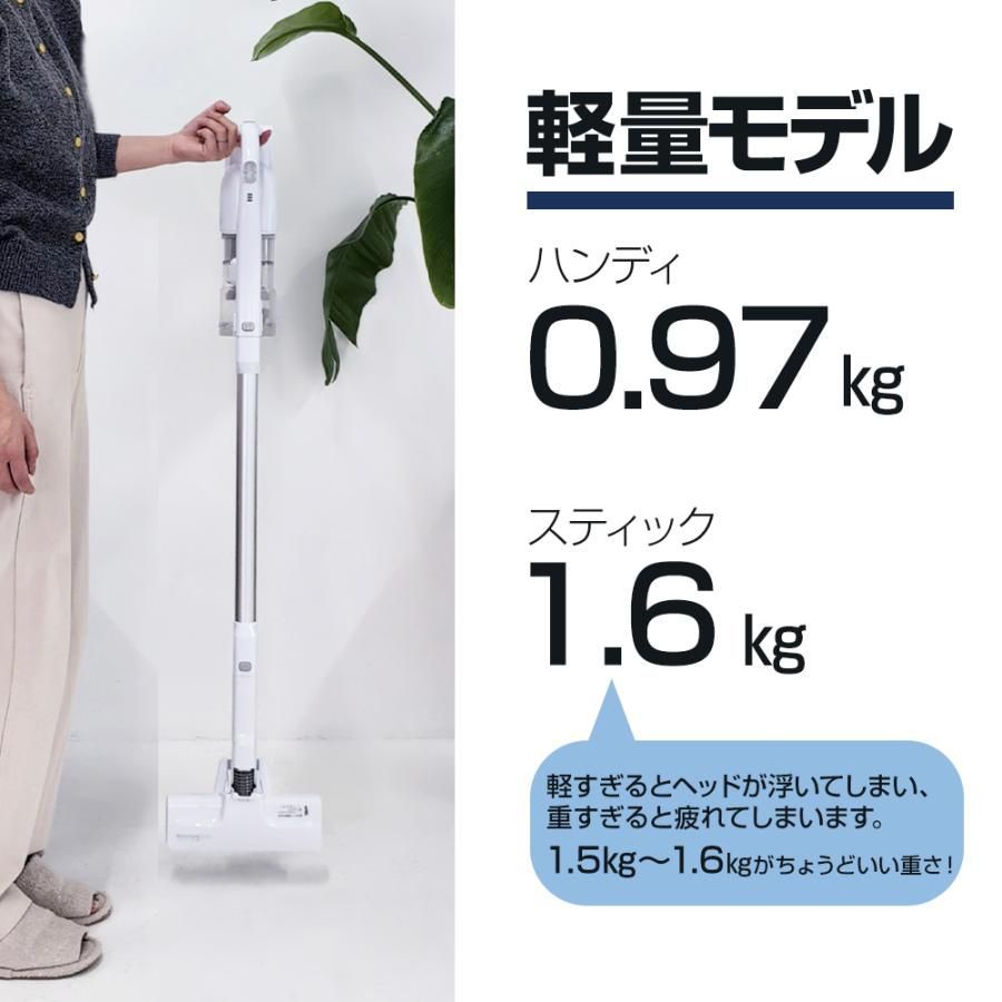 自走式 クリーナー