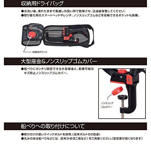 第一精工ロッドホルダー竿受け ミニラークタイプS ミニラークTypeS