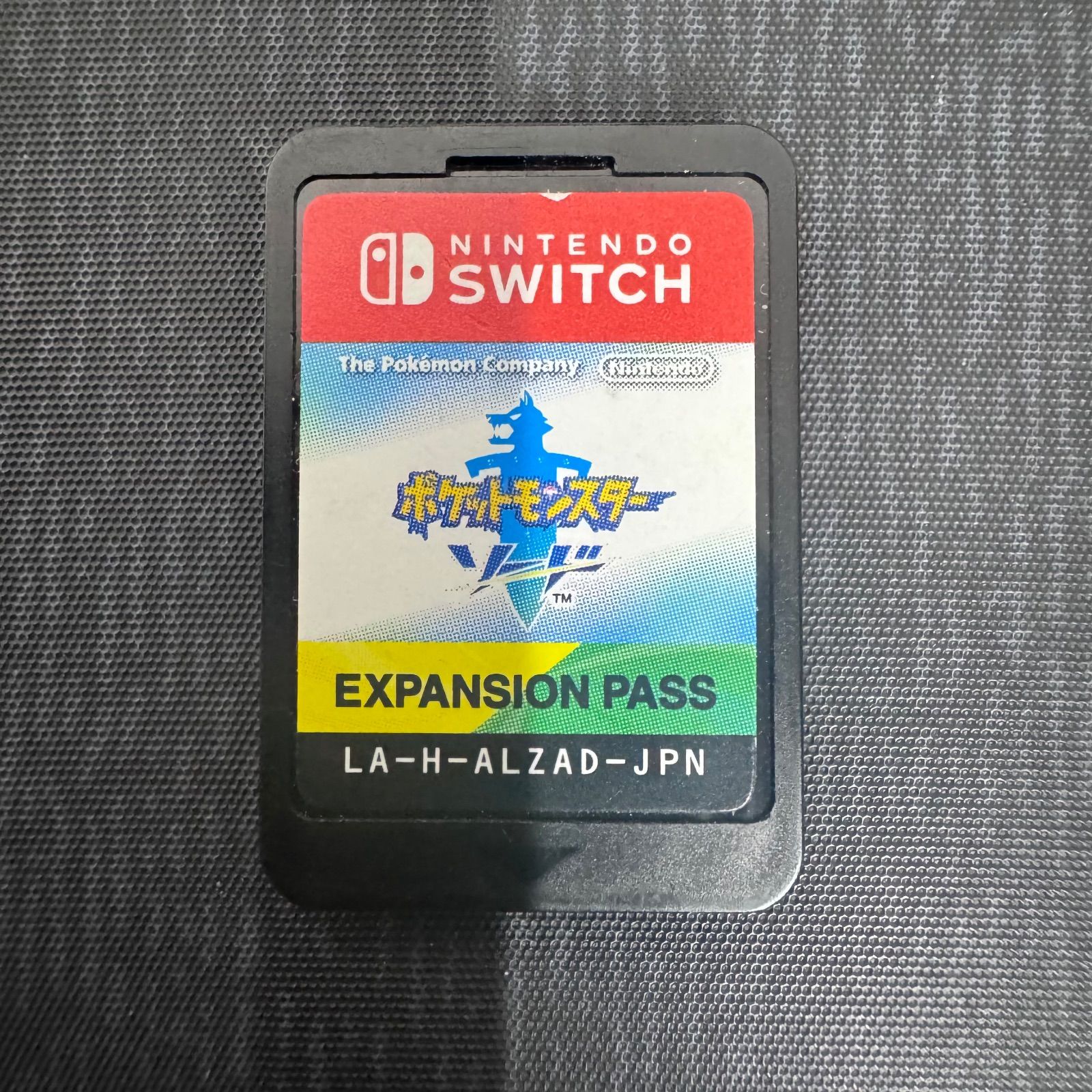  Nintendo Switch ポケットモンスター ソード エキスパンションパス ソフト(パッケージ版) Nintendo Switch