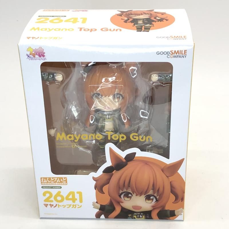 Amazon | ねんどろいど ウマ娘 プリティーダービー