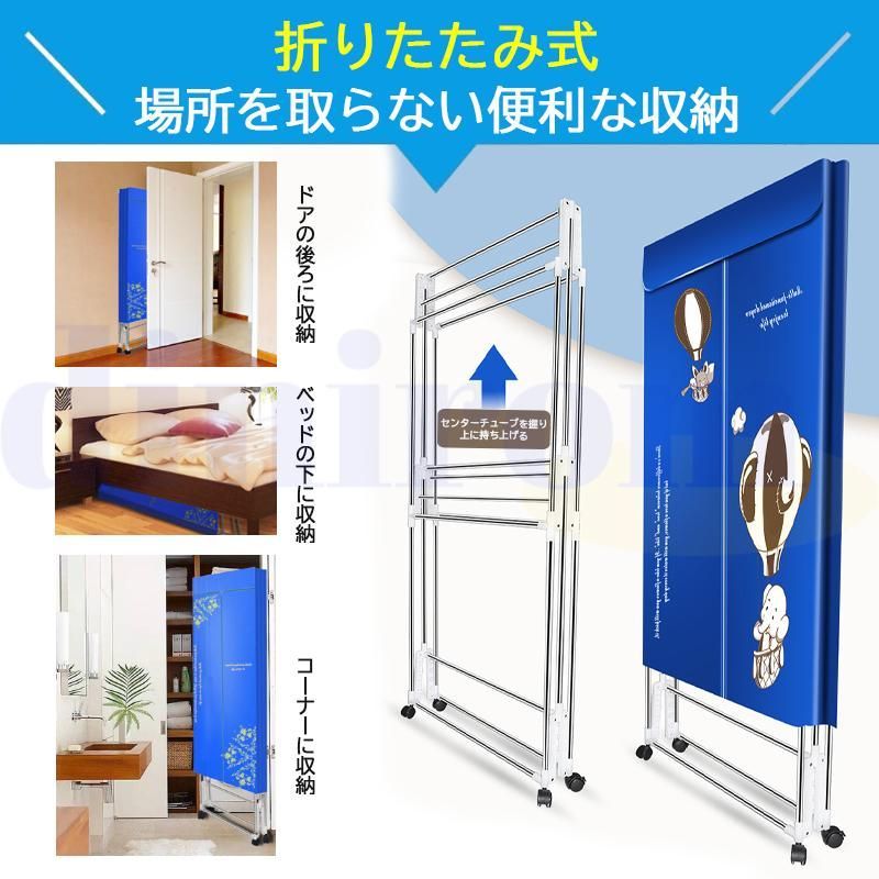 室内電動
