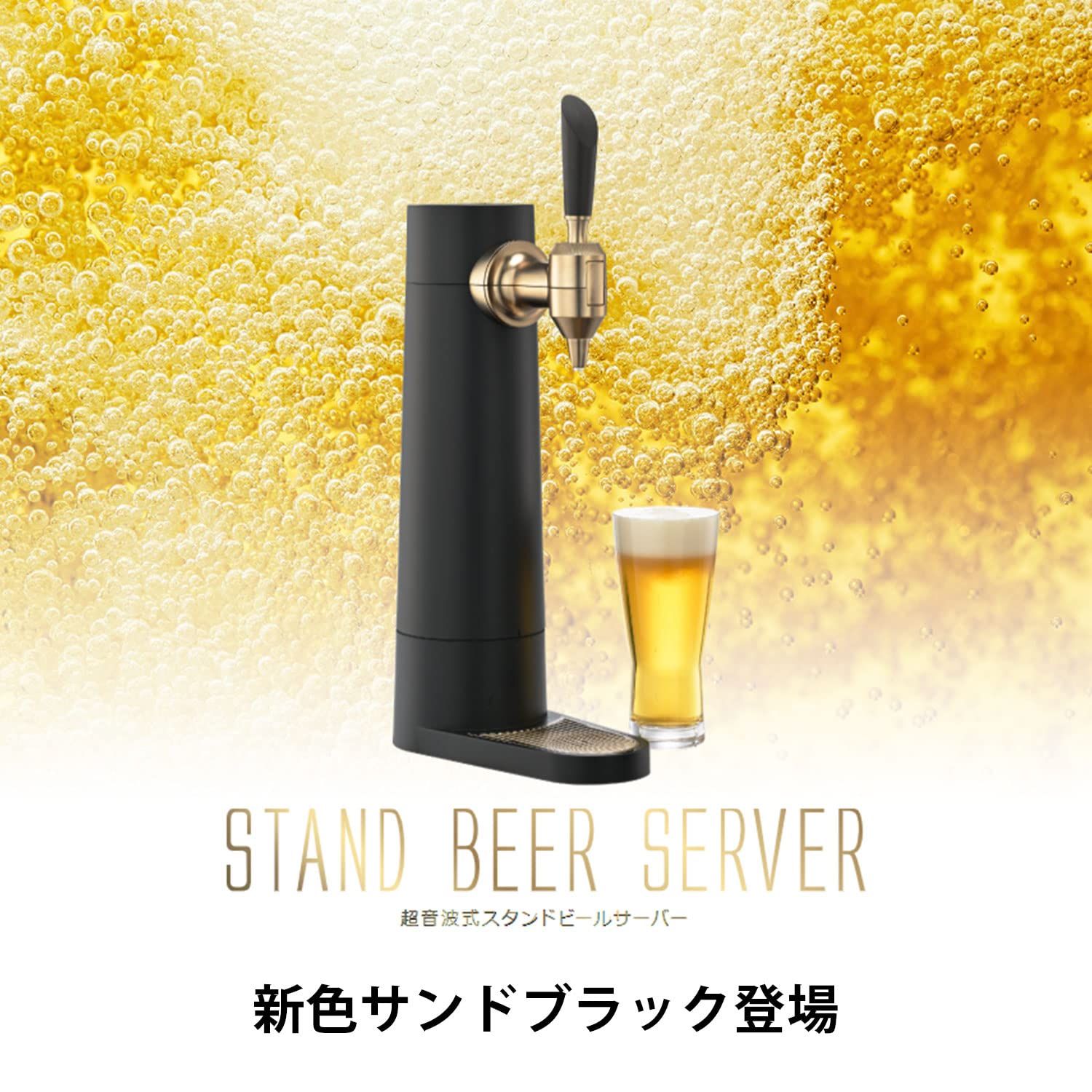 スタンド型 クリーミー泡が長持ちミスティバブルス