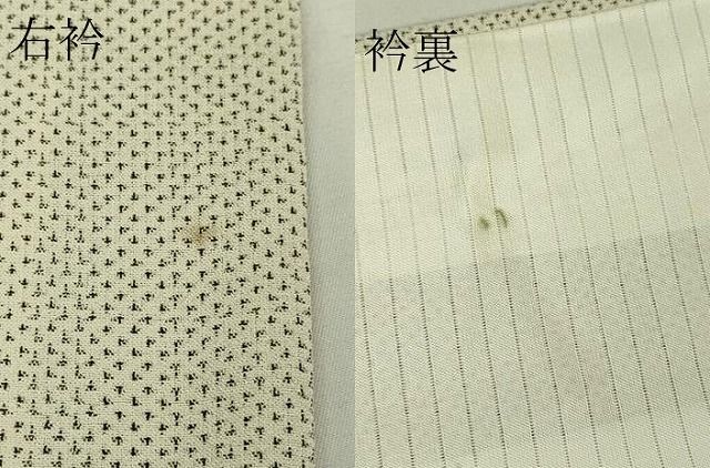 夏塩沢