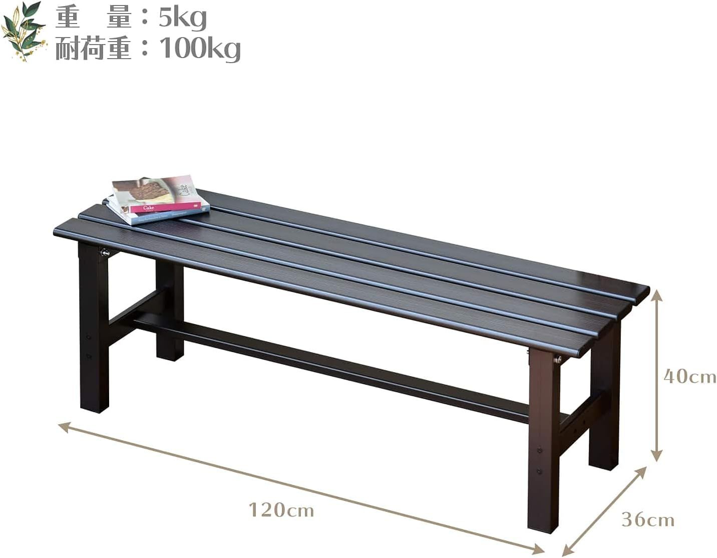 バルコニー 軽量