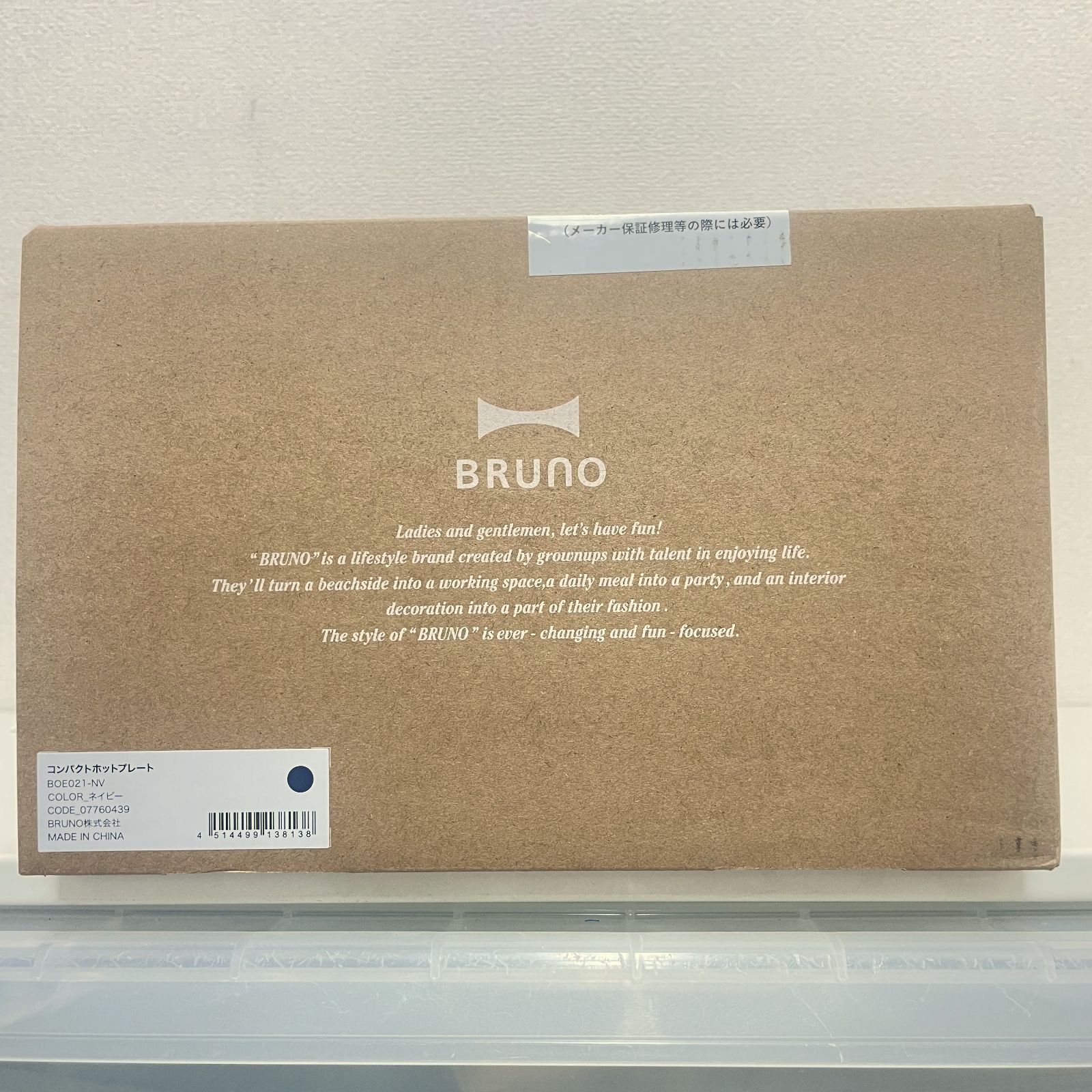 ブルーノ bruno ホットプレート コンパクト マルチ プレート たこ焼き ネイビー BOE021-NV