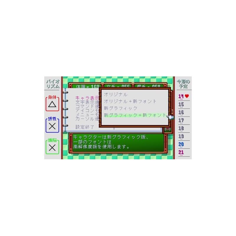 ✨スピード発送✨　ときめきメモリアル エモーショナル デラックス版 Amazon.co.jp: ときめきメモリアル forever with you
