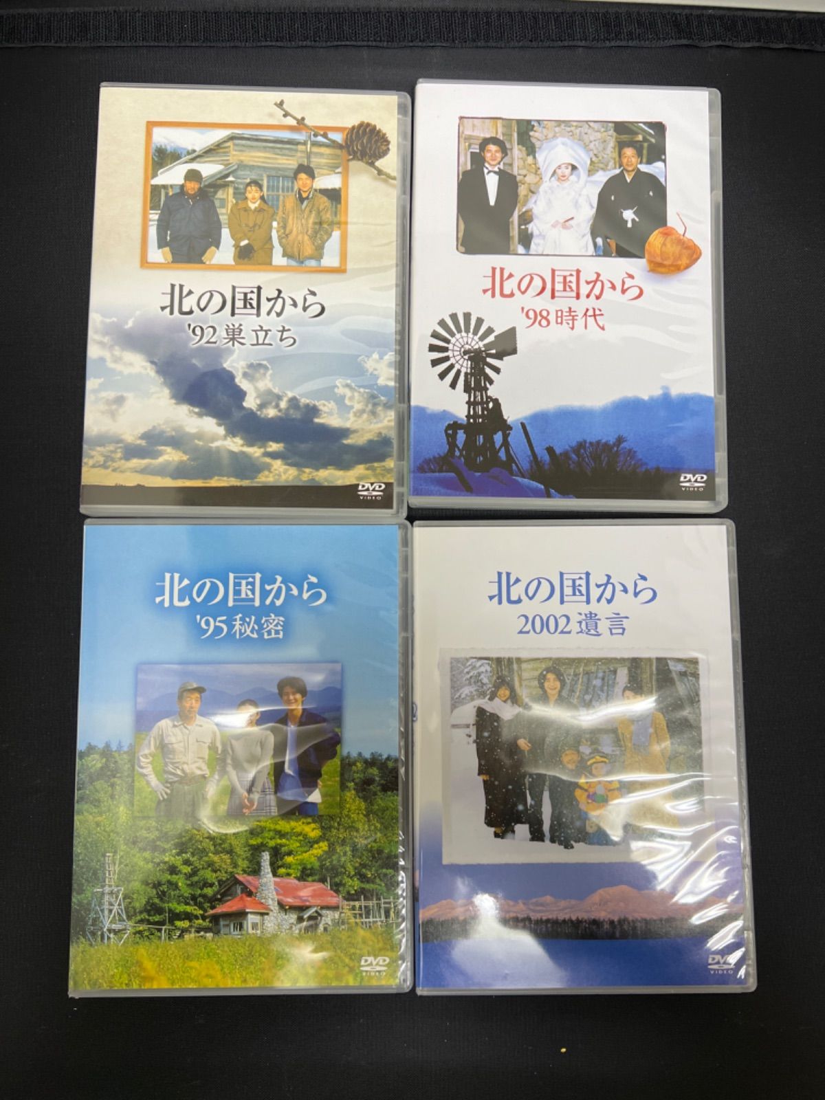 BOXには多少の痛みがあります北の国から　DVD 8巻＋1  BOX