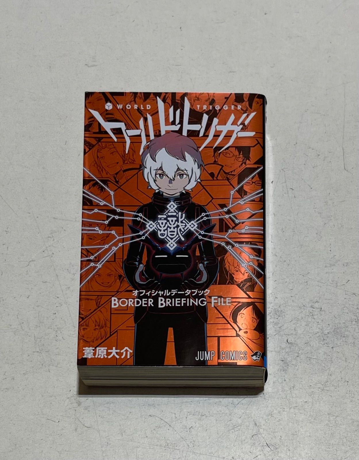 コミック