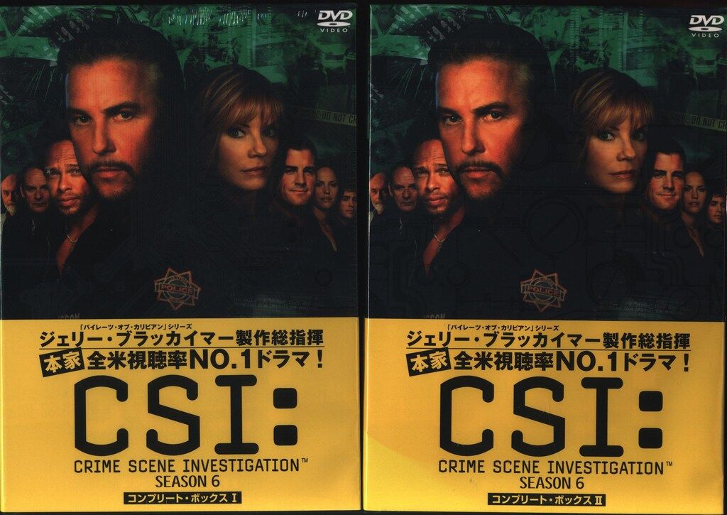 外国ドラマDVD CSI:科学捜査班 シーズン6 コンプリートDVD-BOX