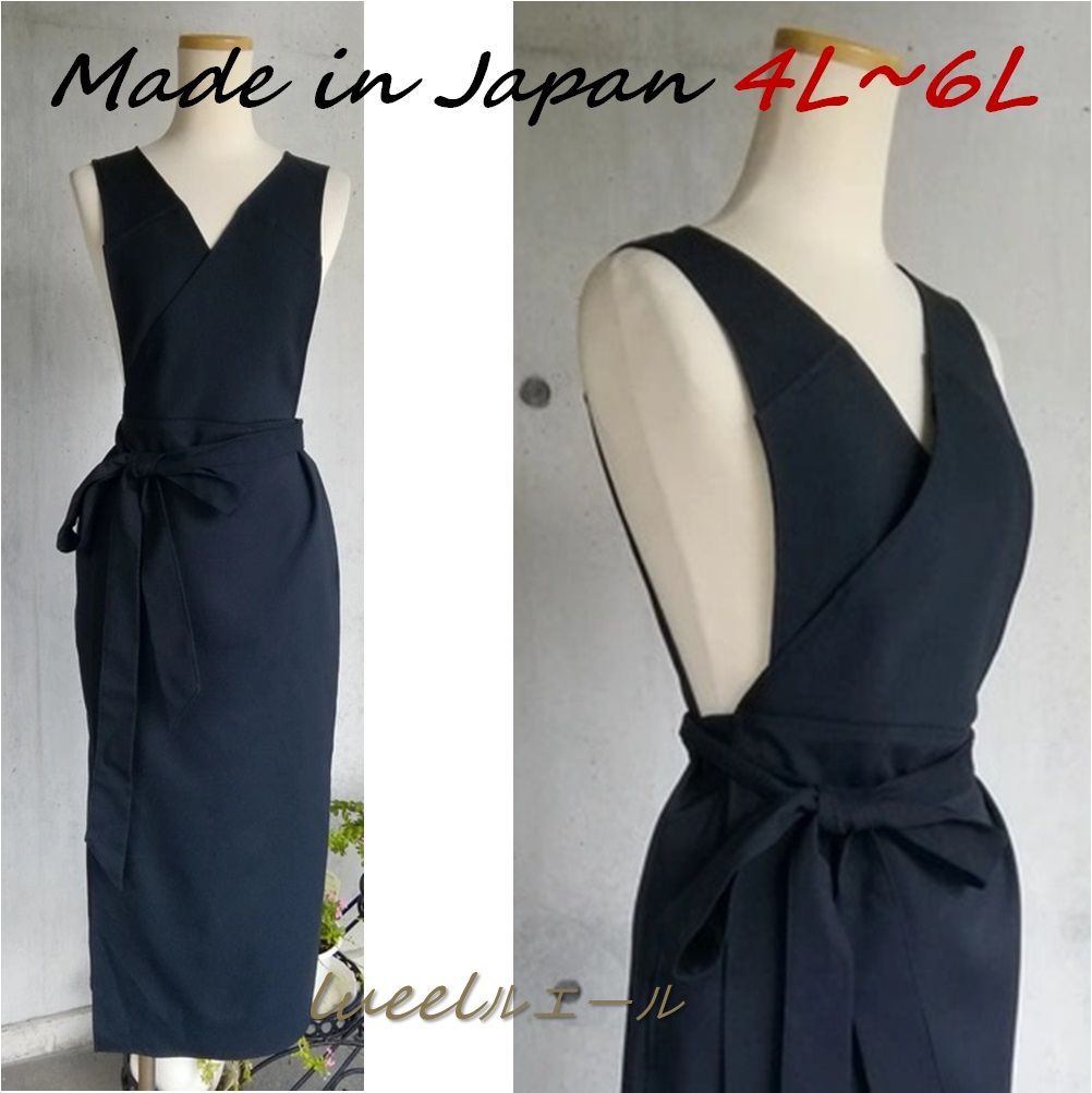4L 6L マットストレッチツイル 濃紺 茶道お稽古用エプロン羽織って着るウエストリボン127100-21-2