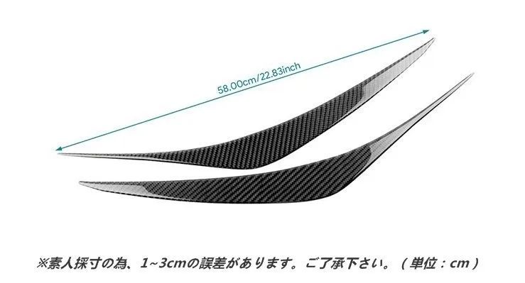 カーボンファイバーヘッドライトアイリッドヘッドランプアイブロウストリップトリムカーボンファイバーカバー 2個