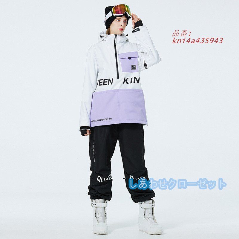 スノーウェア ジャケット