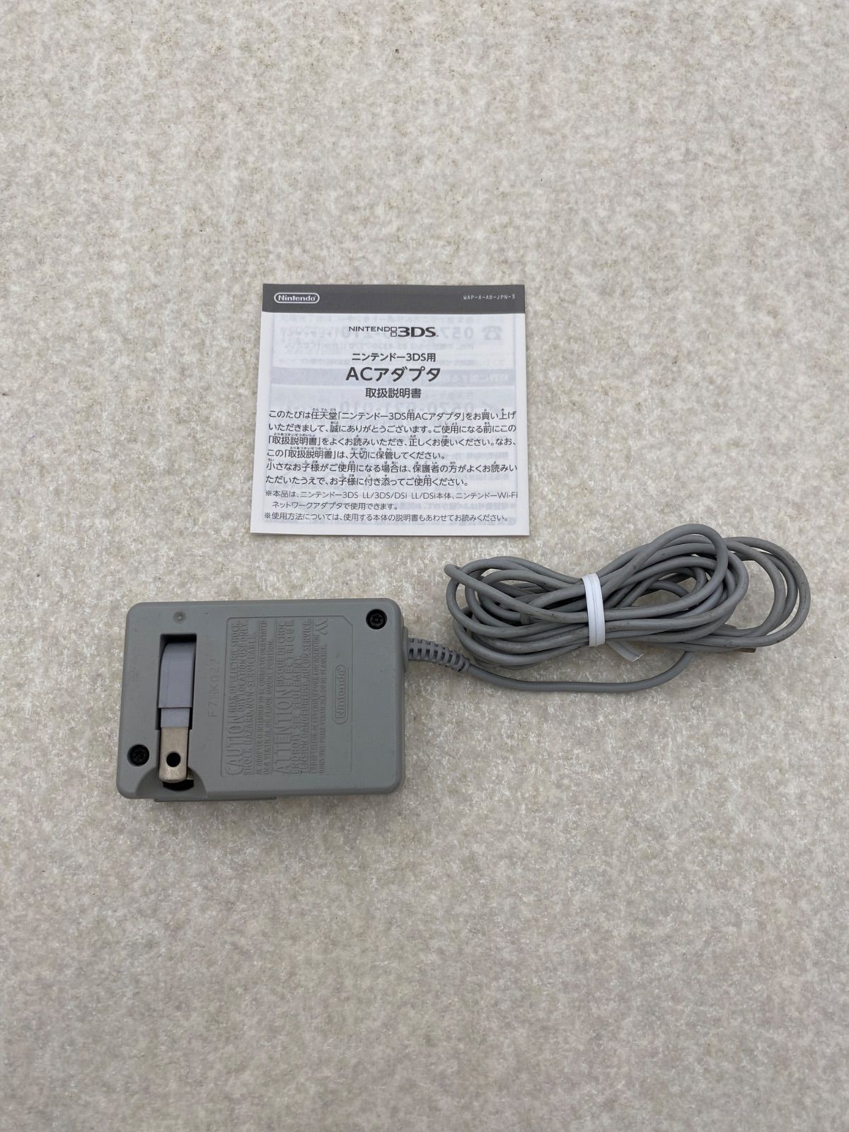 本体 ゼルダの伝説