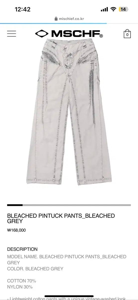 ●MISCHIEF● BLEACHED PINTUCK PANTS (2色) mschf bleached pintuck pants grey MISCHIEF(ミスチーフ